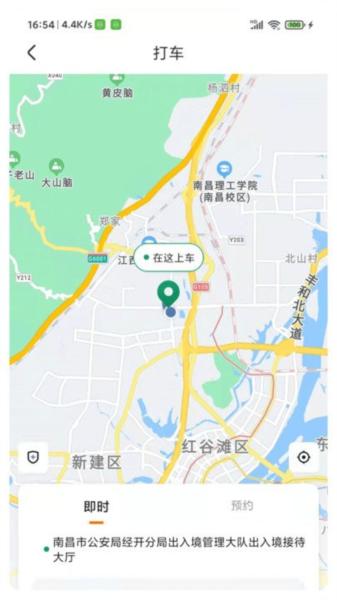 凌睿出行图片