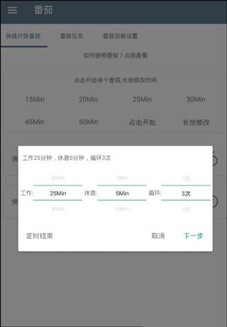 不玩手机图片9