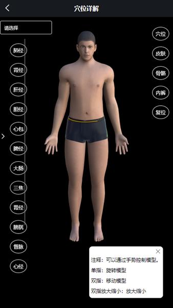 海厦中 安卓版v1.0.8 安卓版v1.0.8