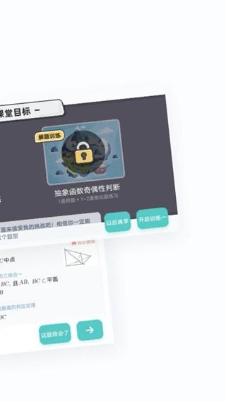 悉塔助教 安卓版v5.4.4 安卓版v5.4.4