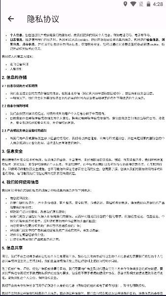 娜神领读 最新版v1.0.0 最新版v1.0.0