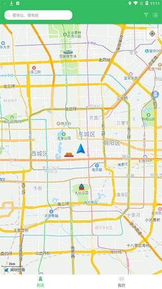 杭州e充 安卓版v1.1.4