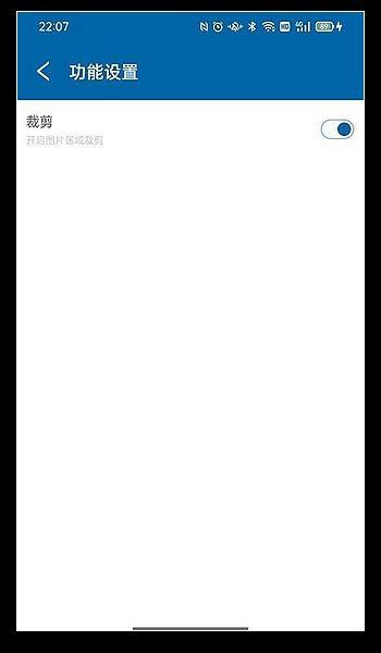 识图取字软件 官方安卓版v1.0.9