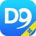 管家婆D9 安卓版v7.5_2023-11-23