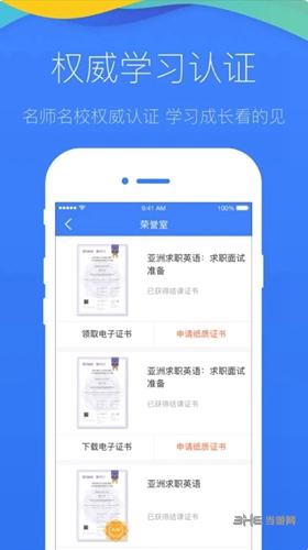 易码 安卓版v2.2.0 安卓版v2.2.0