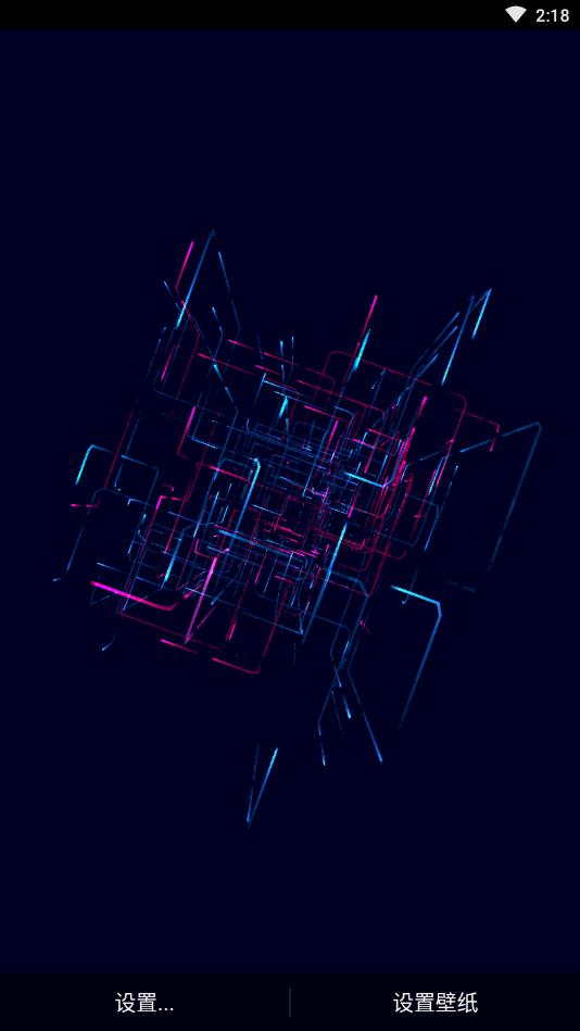 neoline动态壁纸 最新版v2.0.1