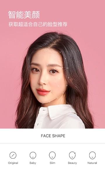 B612咔叽相机去广告版 最新版v13.0.11