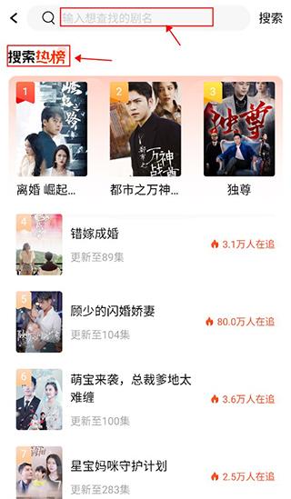 天天看剧图片4