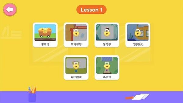 自然拼读高频词sight words 安卓版v6.9.3 安卓版v6.9.3