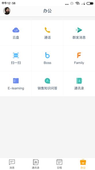 全时蜜蜂 安卓版v2.1.81856 安卓版v2.1.81856