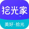 拾光家 安卓版v3.5.9
