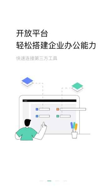 助英台万科 最新安卓版v6.17.0 最新安卓版v6.17.0
