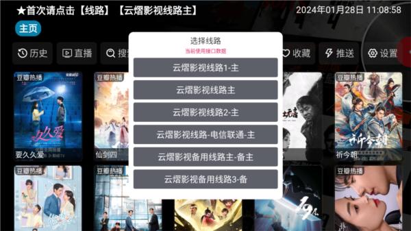 云熠影视Pro2