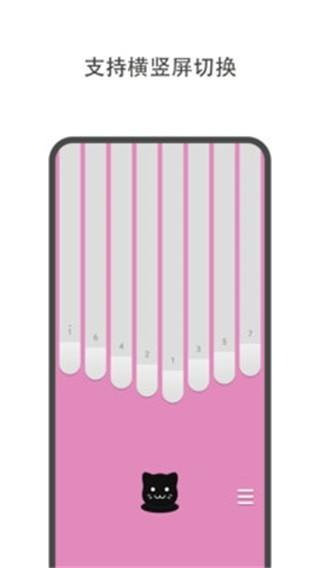 哆哆拇指琴 安卓版v1.3.1 安卓版v1.3.1