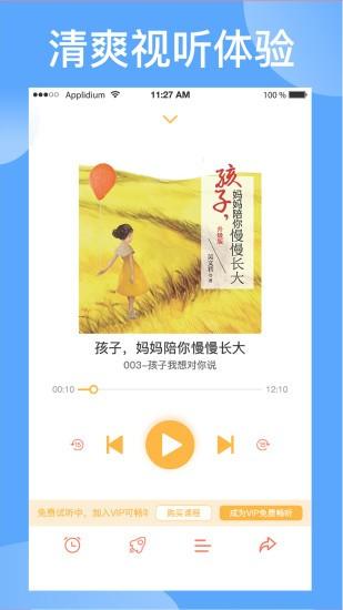 袋鼠想学 安卓版v3.2.3 安卓版v3.2.3