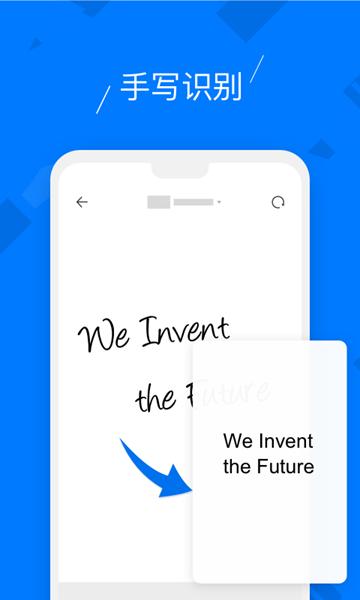 柔记 安卓版v4.2.6 安卓版v4.2.6