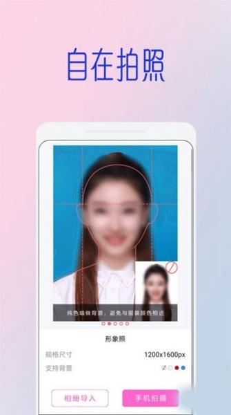 全能美甜萌拍相机软件截图2