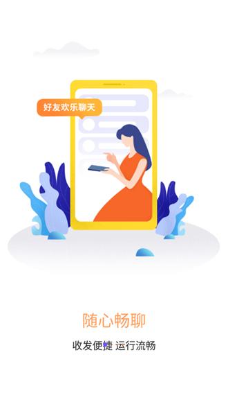 秦皇岛人社app图片1