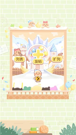 只只次元 安卓版v2.8.0 安卓版v2.8.0