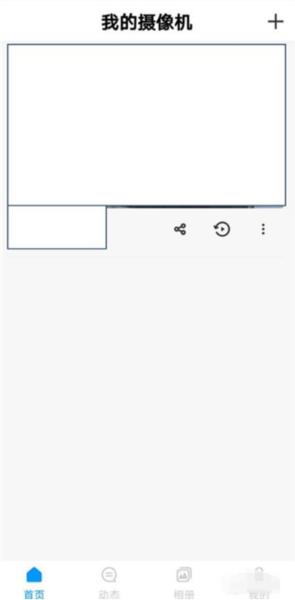 荣耀智能摄像机图片2
