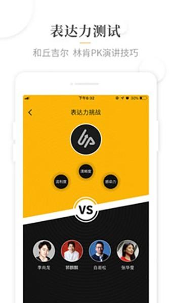 一刻talks 安卓最新版v9.5.0 安卓最新版v9.5.0
