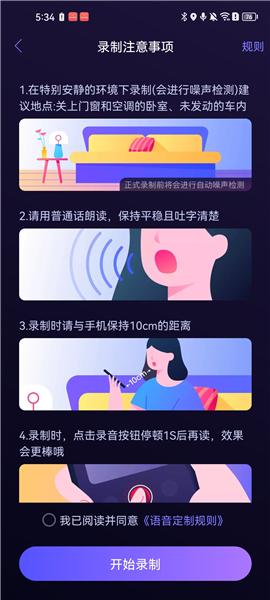 百度地图大屏版图片14