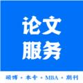 论文服务极速版 安卓版v1.0.1