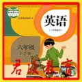 PEP六年级英语上册电子课本 免费安卓版v8.0.35