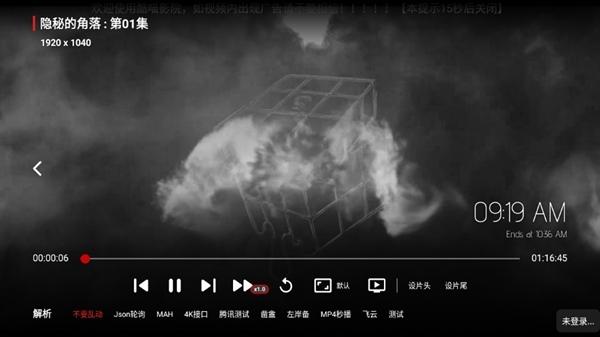 酷猫视界图片9