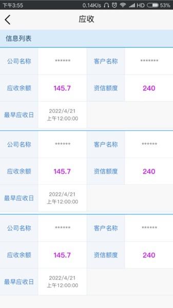 国药天天看app 安卓版v1.3.27 安卓版v1.3.27