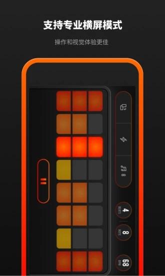 音乐节拍器手机版 安卓版v3.31666.3 安卓版v3.31666.3
