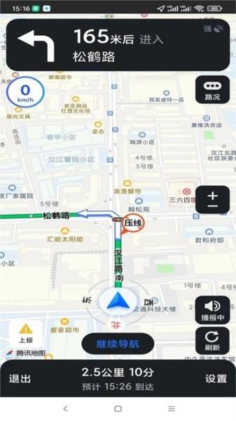 智行车联网图片