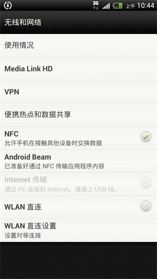 贵州茅台防伪溯源APP图片3