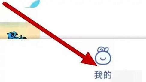 樱桃少儿英语APP图片6