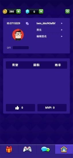 点点狼人杀 安卓版v1.2.1