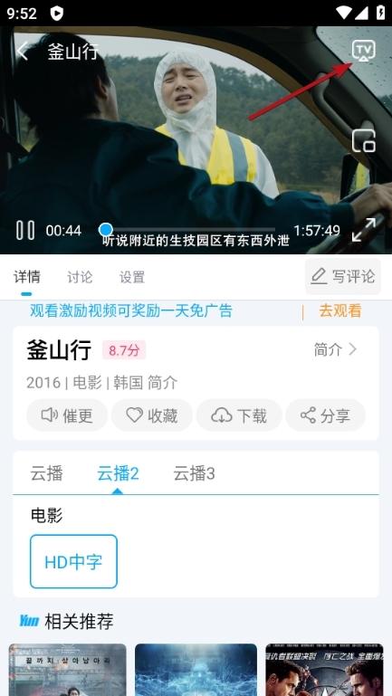 快云影音图片7