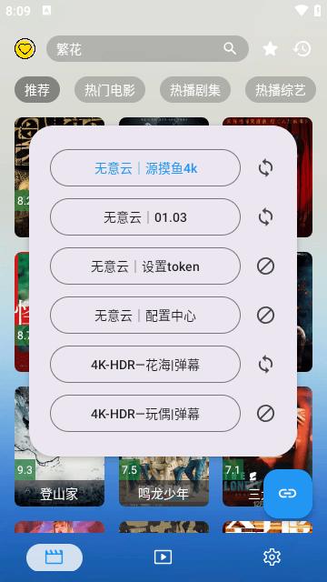 无意看片app图片4