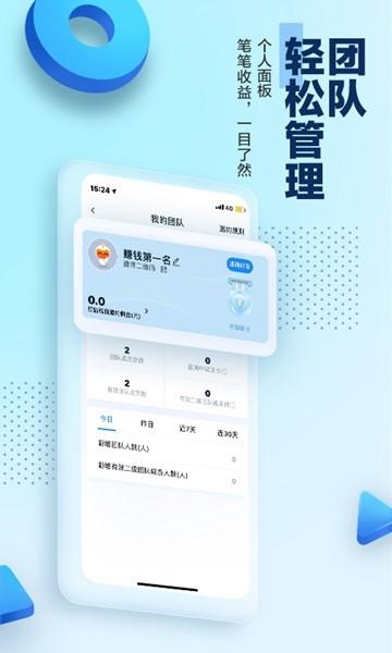 碧桂园凤凰通 最新版v8.7.10