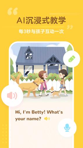 蛋糕英语 安卓最新版v2.0.2