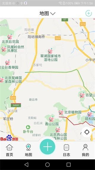 海曼智慧消防 安卓版v1.2.14