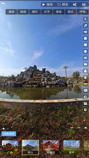 鲲图 安卓版v2.0.38