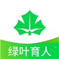 绿叶育人 安卓最新版v1.0.2