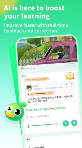 英语趣配音国际版 (FunDubbing)安卓免费版v7.70.13 (FunDubbing)安卓免费版v7.70.13