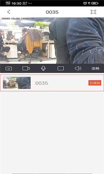 和慧眼图片1