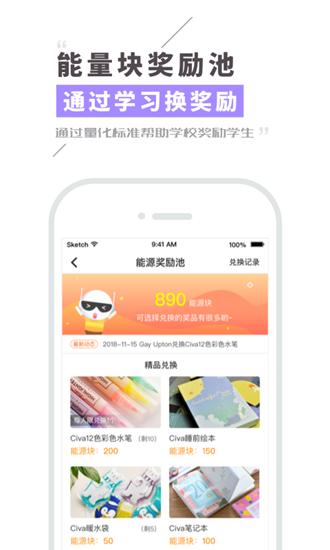 Civa机器人 安卓版v3.5.3.7 安卓版v3.5.3.7