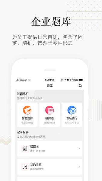 兆丰有数APP图片1