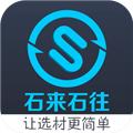 石来石往 安卓版v3.6.8