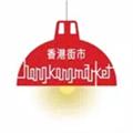 香港街市 安卓版v1.1.9
