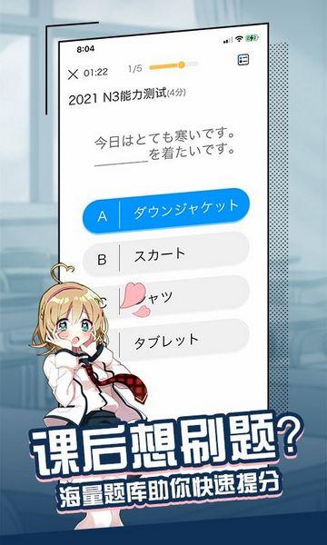 大外 安卓版v2.4.2 安卓版v2.4.2