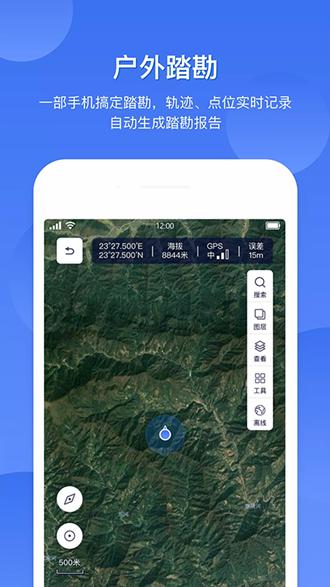 FreeMeso金风安卓版 手机版v4.2.1 手机版v4.2.1